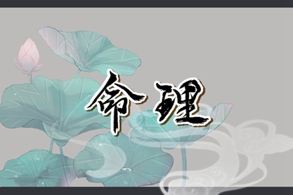 中国黄历 2025老黄历 今日黄历吉时宜忌查询