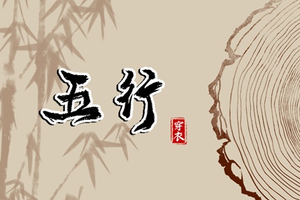 黄历择吉_搬家择吉日_结婚择吉日