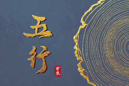 择吉老黄历|黄历择吉|择吉日查询